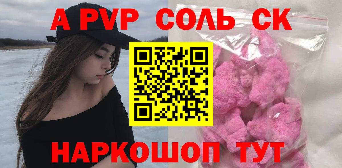 Метадон Красный Сулин