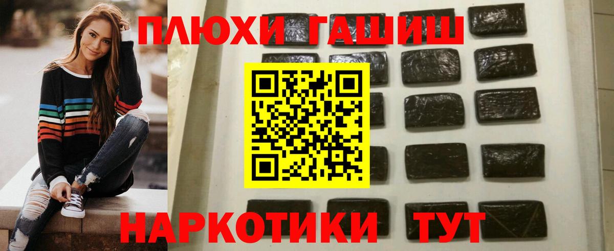 ГАШ Ice-O-Lator  Гашиш гашик  купить  цена  Красный Сулин  Вход с VPN 