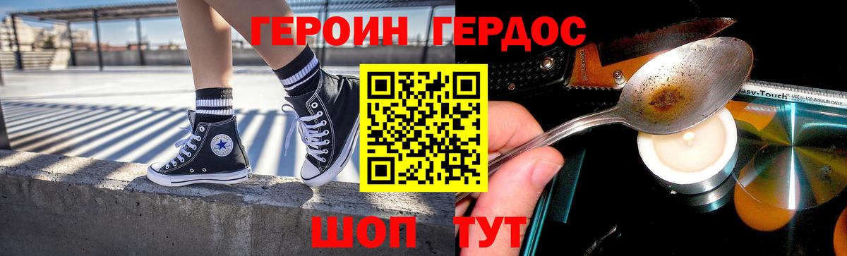 Бошки Шишки  Красный Сулин  Мефедрон кристаллы  MDMA  ГАШИШ  КОКАИН  Вход с VPN 