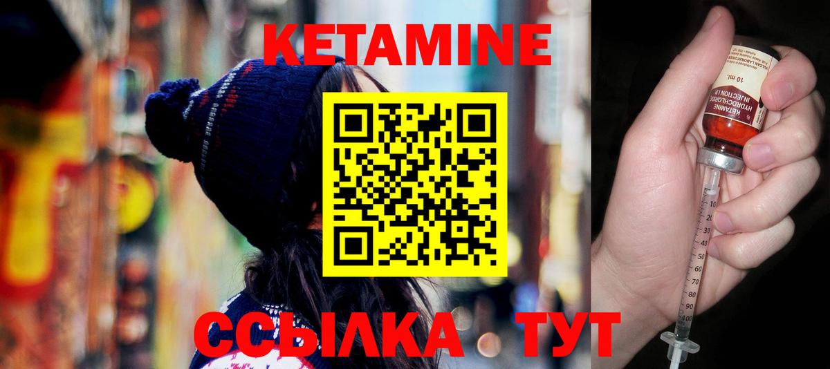 блэк спрут как зайти  КЕТАМИН ketamine  Вход с VPN  Красный Сулин 
