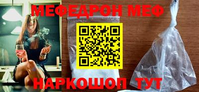 таблы Кимры