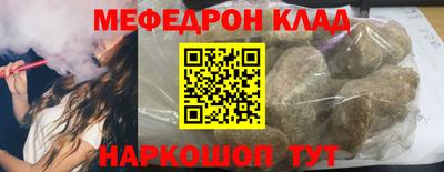 таблы Кимры