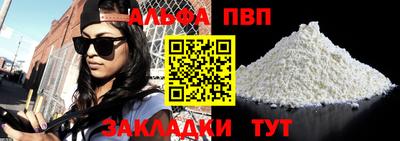 таблы Кимры