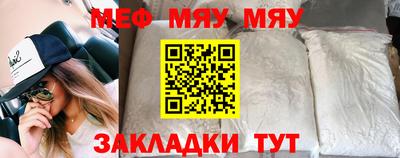 таблы Кимры