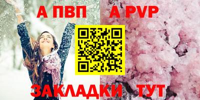 гашиш Кинель
