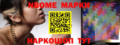 гашиш Кинель