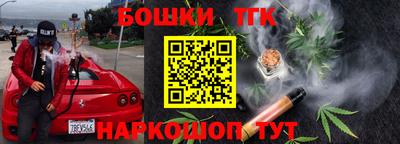 гашиш Кинель