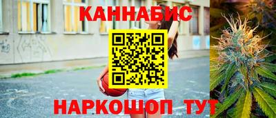 гашиш Кинель