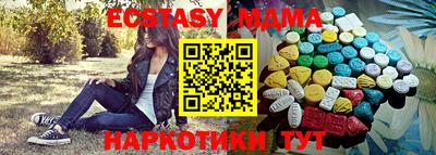 таблы Кимры