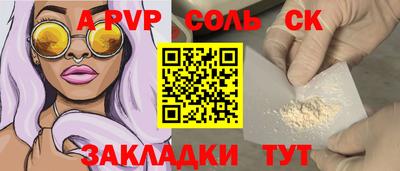 ешки Кингисепп