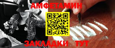 таблы Кимры