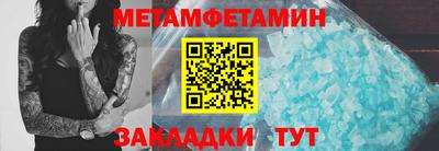 таблы Кимры