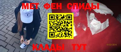 таблы Кимры