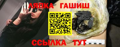 таблы Кимры