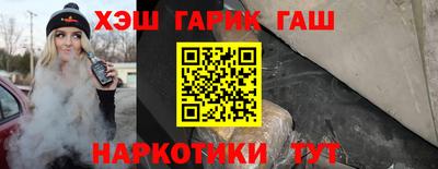 метамфетамин Ртищево