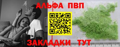 гашиш Кинель