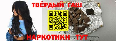 таблы Кимры