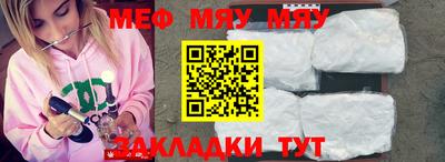 таблы Кимры
