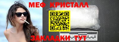 таблы Кимры