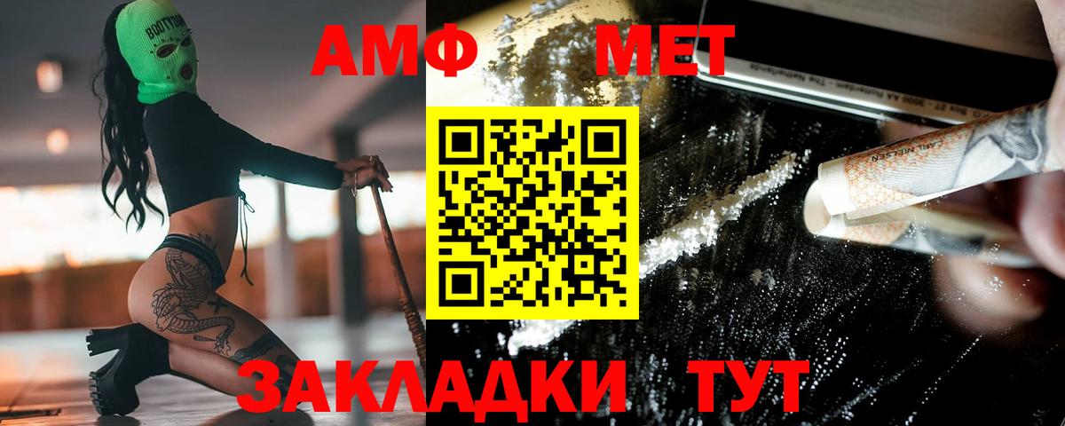 Первитин витя Красный Сулин